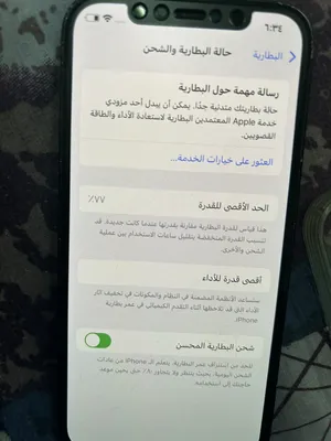 Apple iPhone 12 Pro 128 GB in Al Jubail