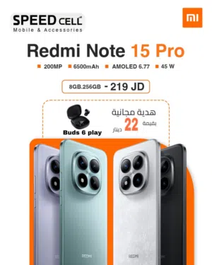 Xiaomi Redmi Note 14 Pro 256 GB in Amman