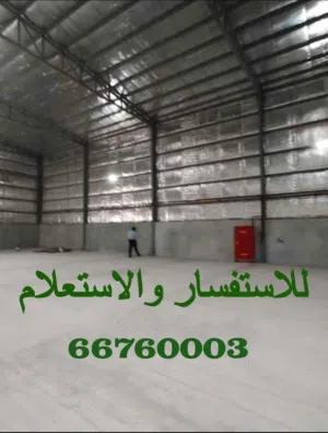 Food warehouse for rent 5000 meters