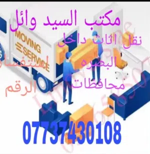 وائل رعد 