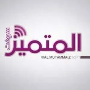 المتميز للاكترونات 