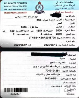 للبيع فقط لكزس جي أس 300 موديل 2010