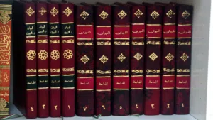 كتاب الحيوان وكتاب البيان والتبيين للجاحظ بتحقيق عبدالسلام هارون