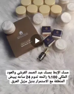 مزيل العرق طبيعي يجي كريمي
