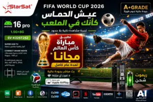 شاشات احدث اصدار ووضوح قوي ومميزات قويه