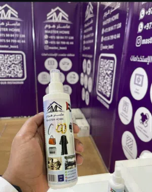 منظف ماستر هوم الغني عن التعريف  منظف متعدد الاستخدام