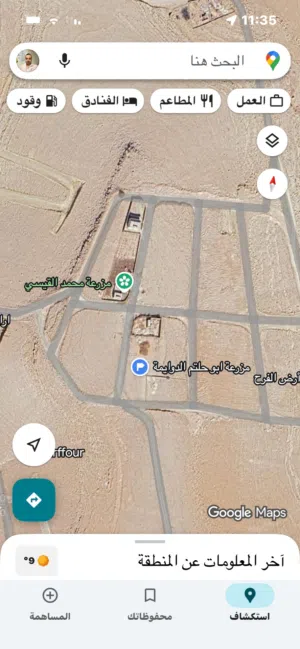 Residential Land for Sale in Amman Wadi Al-Eish