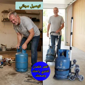 لشوكت تظل تكسر ظهرك وتشيل كراتين وغراض؟ عربانة ألمنيوم "عجلات درج" قابلة للطي تتحمل الأوزان الثقيلة