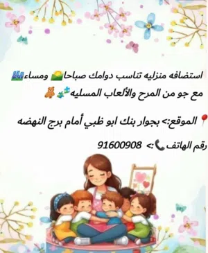 العاب اطفال