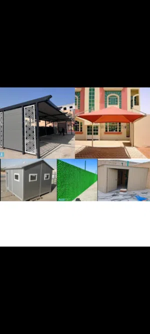 حداد لحيم فرنجي