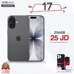 Apple iPhone 17 256 GB in Amman