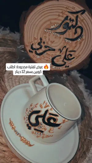 رسم على الدله رسم عالخشبيات رسم عالاكواب