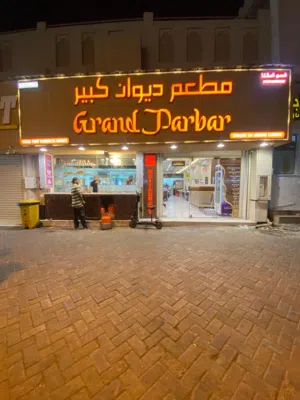 Restaurant For Sale