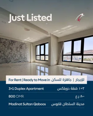 Duplex Apartment - Madinat Sultan Qaboos شقة دوبلكس جاهزة للسكن - مدينة السلطان قابوس