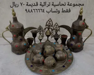 نحاسيات تراثية قديمة