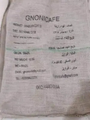 اقرااااااا الوووووووصف قبل ماتتصل اكياس خيشة (اكياس بن)