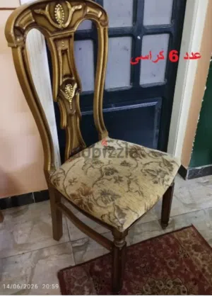 ترابيزة سفره