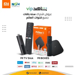 اشتراك جميع قنوات العالم الرياضيه و الاخباريه و الافلام و المسلسلات