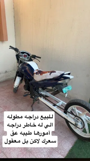 للبيع 150cc مطولة وكالة بس تحتاج أشيا بسيطة