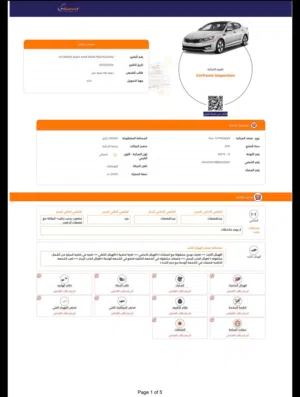 Used Kia Optima in Amman