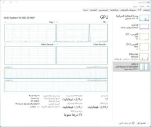 سيت اب كامل