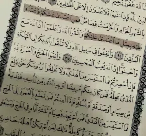 Ghnima 