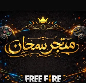 Essa Saif Alshedane 