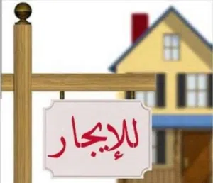 ستوديو فارغ للايجار شارع الجامعه بسعر 80 شهري