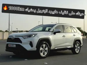 Toyota Rav4 model 2021 hybrid  Bahrain Agency