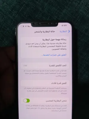 Apple iPhone 11 Pro Max 64 GB in Al Batinah