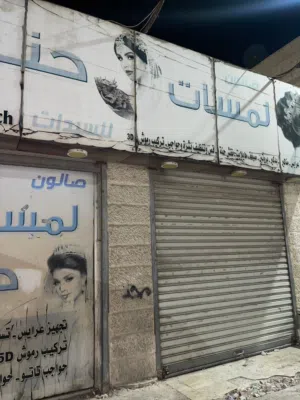محلات للبيع مقابل مدارس الوكاله الذكور