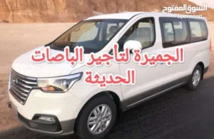 Bus - Van Hyundai in Amman