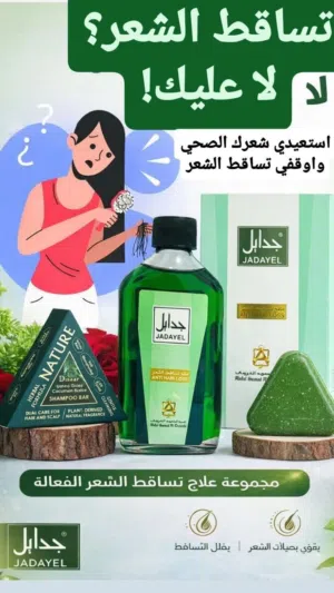 لمعان وطول وثخن