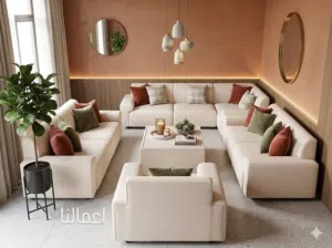 Living room sofa set