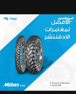 كوشوك دراجات ميتاس (يوكوهاما) 2025