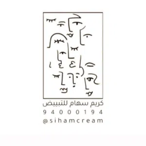 خلطات سهام للتبييض المشهوره 