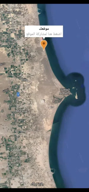 Commercial Land for Sale in Al Batinah Al Masnaah