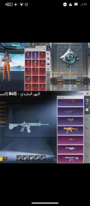 Pubg Accounts and Characters for Sale in Aden