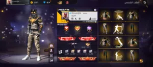 حساب فري فاير للبيع حساب فوضى وبسعر ربي يبارك 255 تيشرت و 150 سروال الحساب فوضى شوف البايو
