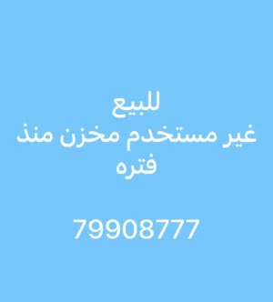Ooredoo VIP mobile numbers in Al Batinah