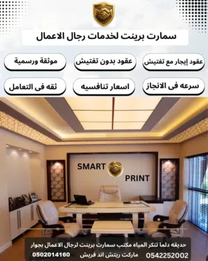 عقود ايجار بتفتيش وبدون تفتيش