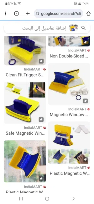 للبيع ماسحة زجاج مغناطيسية جديدة عدد 2