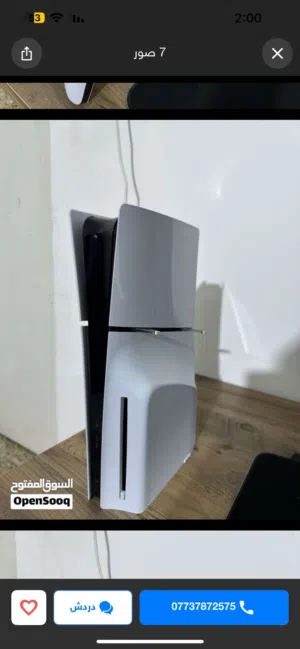 PlayStation 5 PlayStation for sale in Basra
