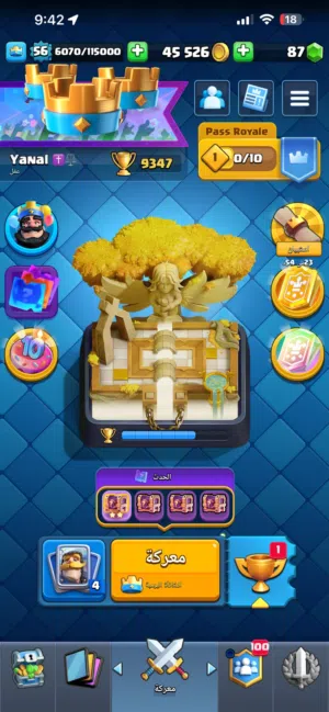 حساب كلاش رويال متوسّط بسعر رخيص