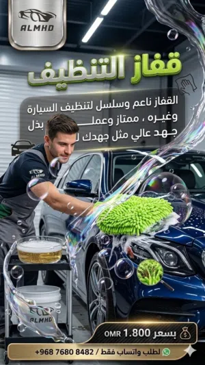 اكسوارات وزيوت للمركبات