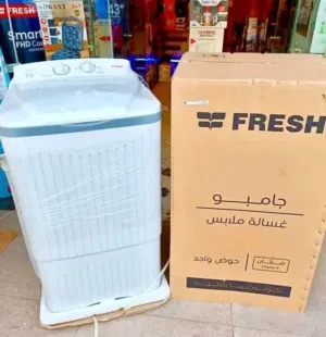 غسالات فريش