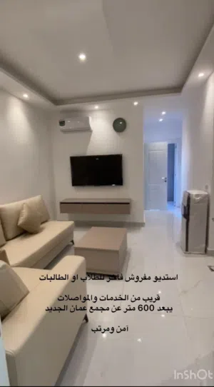 Furnished Monthly in Irbid Aydoun