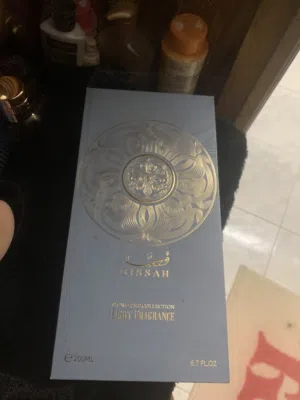 Perfume Imparial vallei قصة