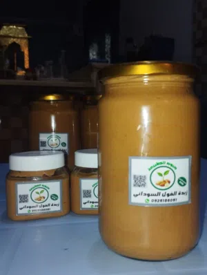 زبدة الفول السوداني