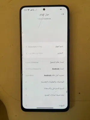 جهاز موبايل للبيع - Mobile for sale